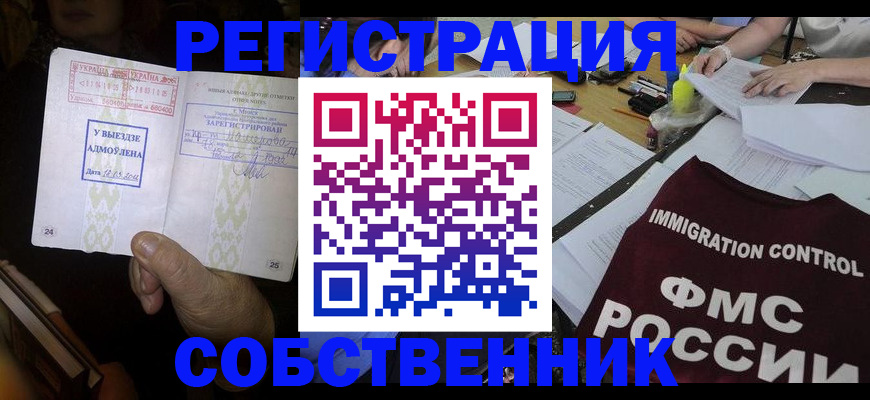 регистрация для дет. сада в Всеволожске